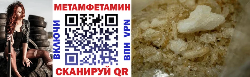 купить наркоту  Нижневартовск  АМФЕТАМИН Розовый 