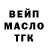 ТГК концентрат Bunafsha Abdulloeva