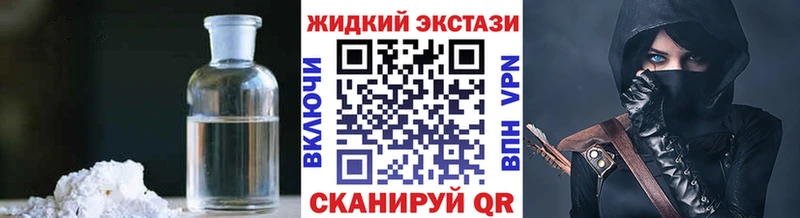 Бутират жидкий экстази  закладка  Нижневартовск 