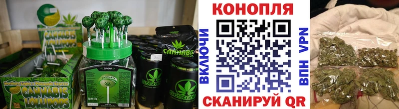 Печенье с ТГК марихуана  Нижневартовск 