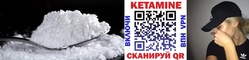 КЕТАМИН ketamine  мега онион  Нижневартовск  магазин продажи наркотиков 