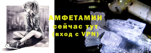 альфа пвп VHQ Бугульма