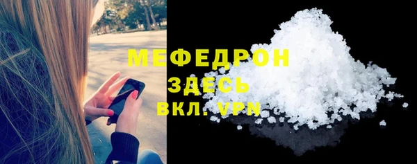 прущие грибы Бородино