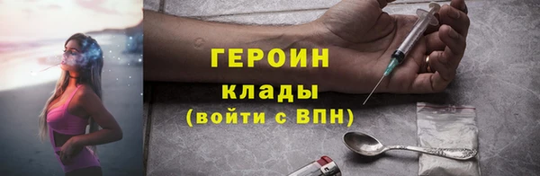 альфа пвп VHQ Бугульма