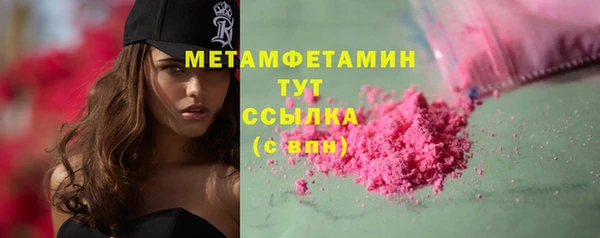 метадон Няндома