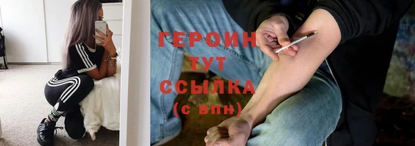 альфа пвп VHQ Бугульма