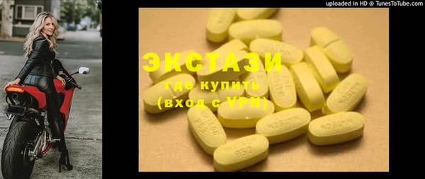 альфа пвп VHQ Бугульма