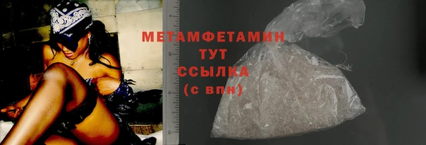 альфа пвп VHQ Бугульма