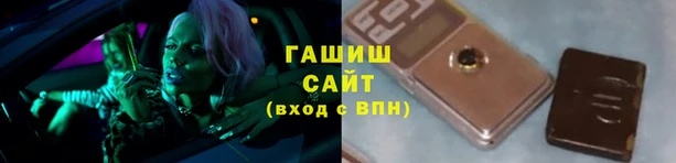 альфа пвп VHQ Бугульма