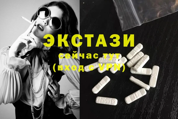 прущие грибы Бородино