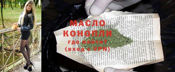 альфа пвп VHQ Бугульма