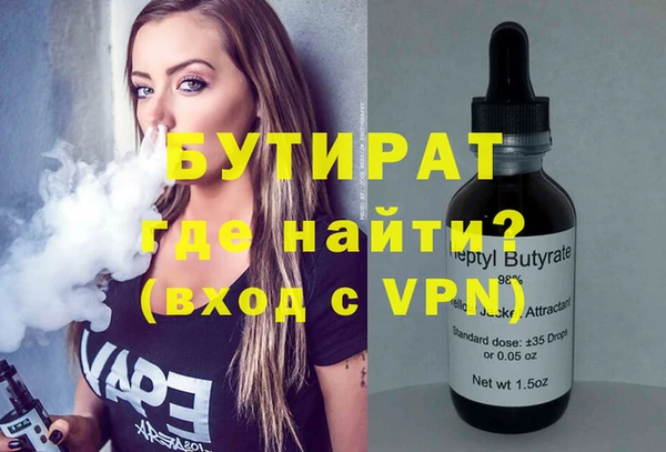 альфа пвп VHQ Бугульма