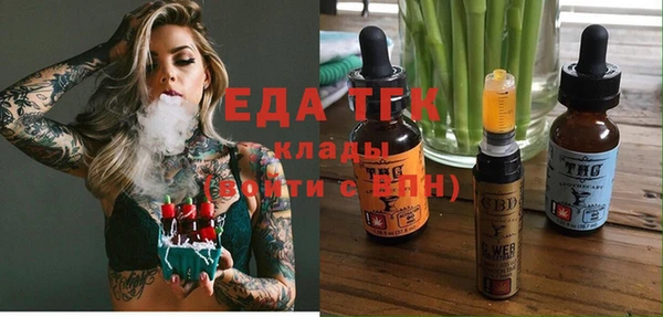 хмурый Бронницы