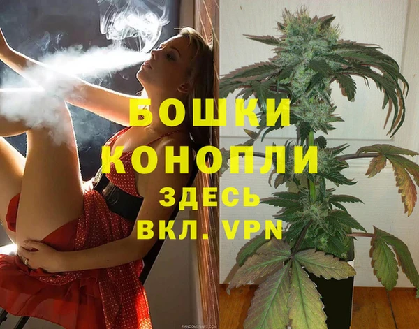 альфа пвп VHQ Бугульма
