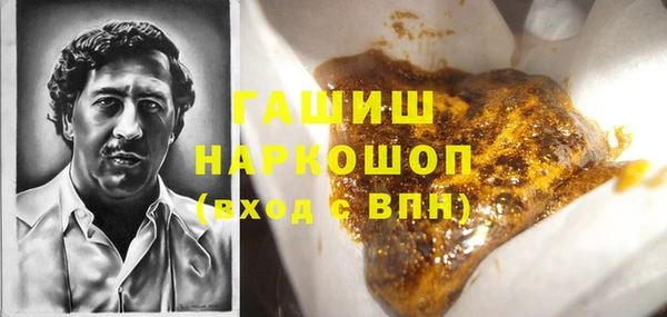 хмурый Бронницы