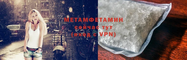 альфа пвп VHQ Бугульма