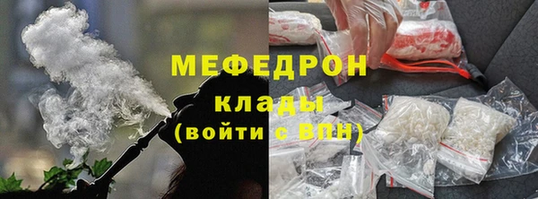 прущие грибы Бородино