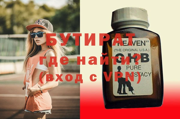 хмурый Бронницы