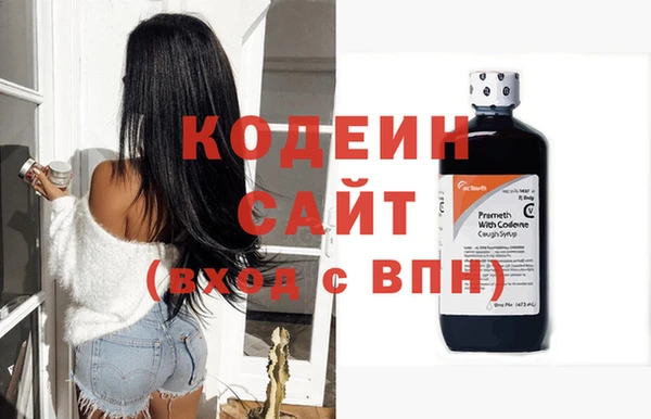 хмурый Бронницы