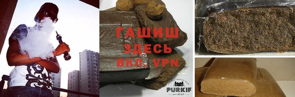 альфа пвп VHQ Бугульма