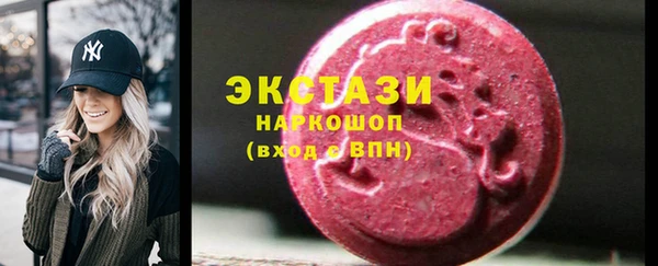 альфа пвп VHQ Бугульма