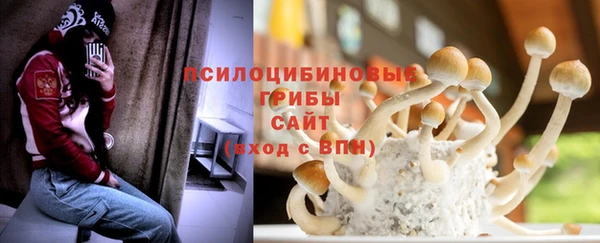 альфа пвп VHQ Бугульма