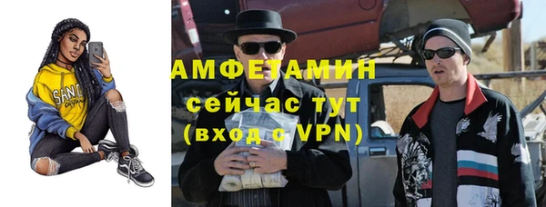 альфа пвп VHQ Бугульма