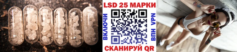 ЛСД экстази кислота Нижневартовск
