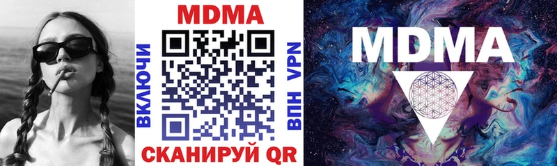 сколько стоит  Нижневартовск  MDMA crystal 
