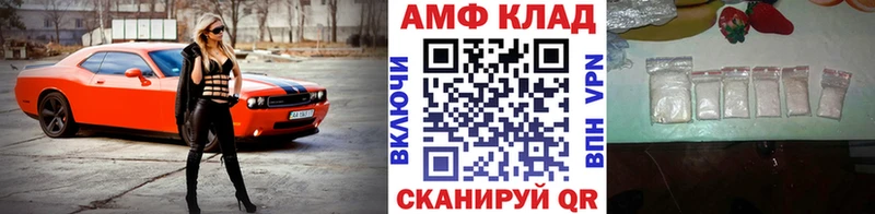 купить закладку  Нижневартовск  Первитин Декстрометамфетамин 99.9% 