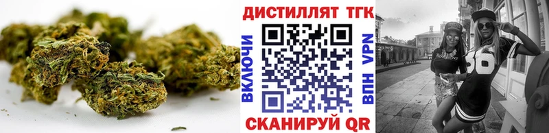ТГК концентрат  закладка  Нижневартовск 