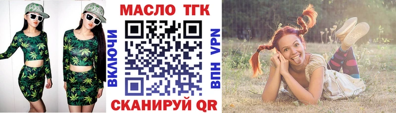 ТГК концентрат Нижневартовск